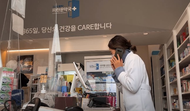 Korean Pharmacy